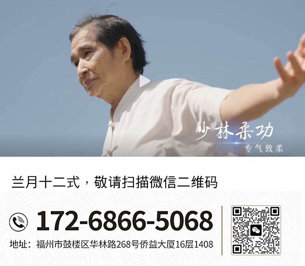 河上社區&養生協會&蘭月養生畦院第一期公益活動