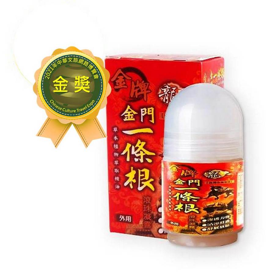 【龍金牌】金門一條根滾珠凝露-40ML