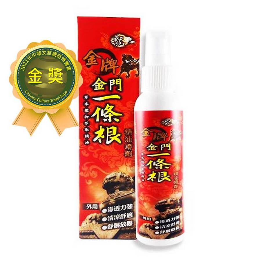 【龍金牌】金門一條根精油噴劑-1入(120ML)