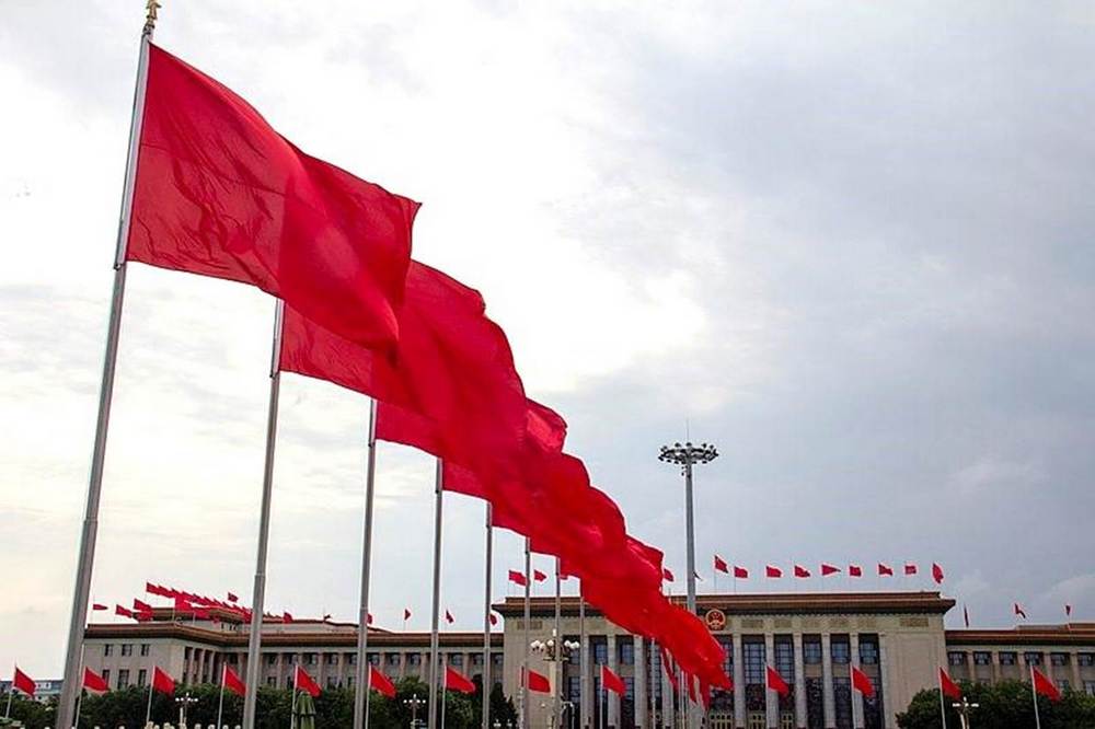 【政策方向】聚焦2024中共三中全會經貿政策動向