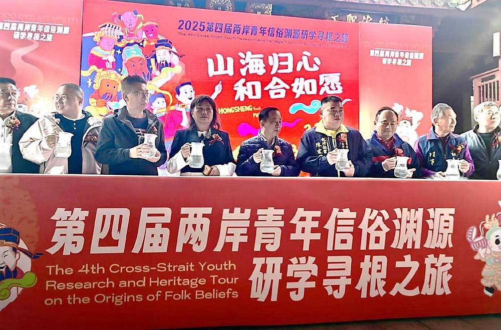 300公里徒步尋根！兩岸青年共赴信俗淵源研學之旅