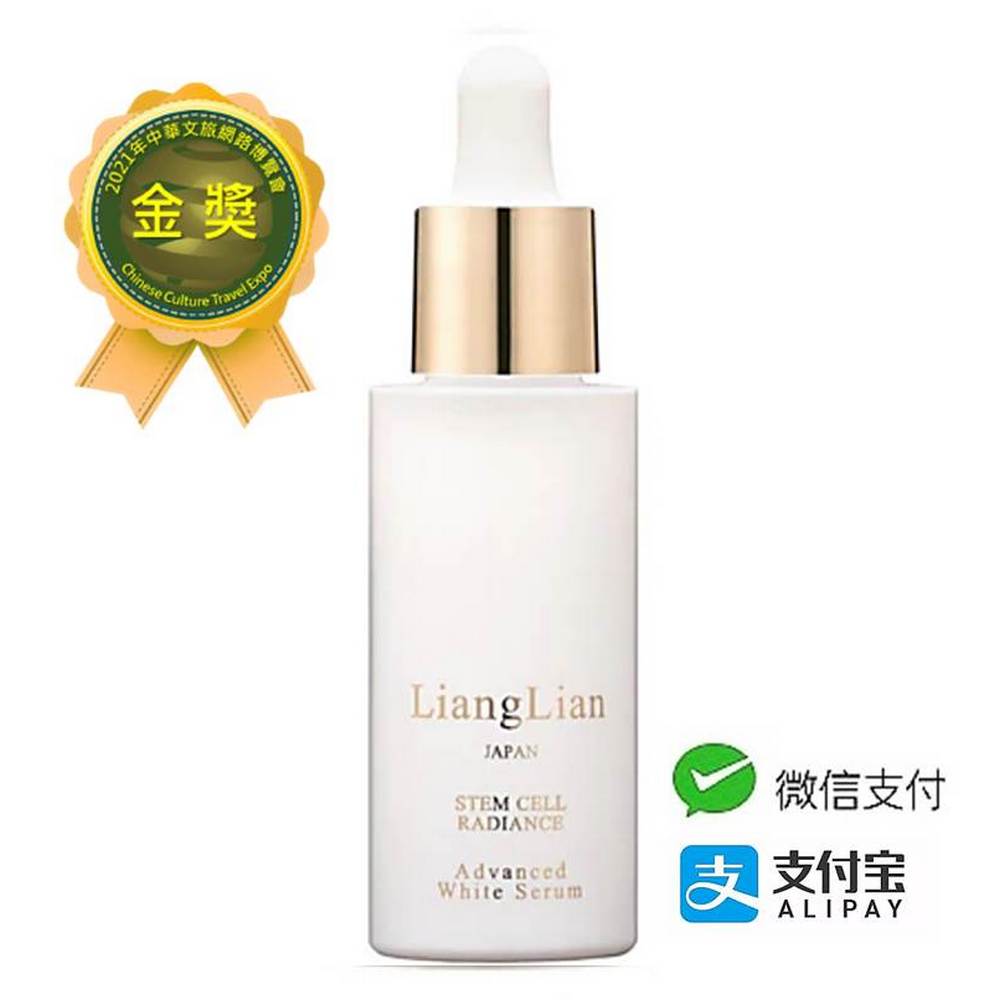 植萃賦活美白淡斑原液 / 30ML