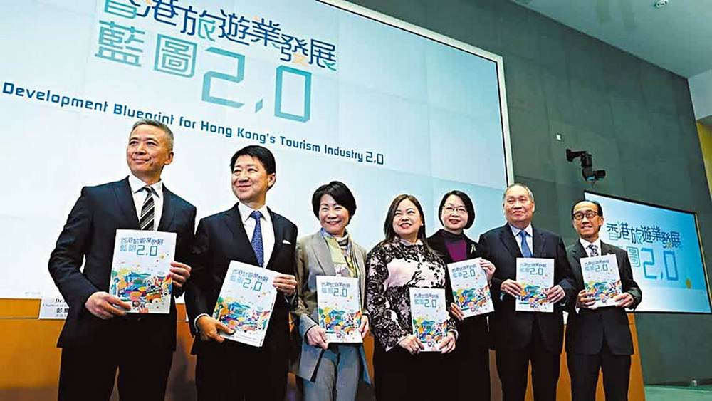 發揮香港優勢創新求變 落實藍圖做大旅遊