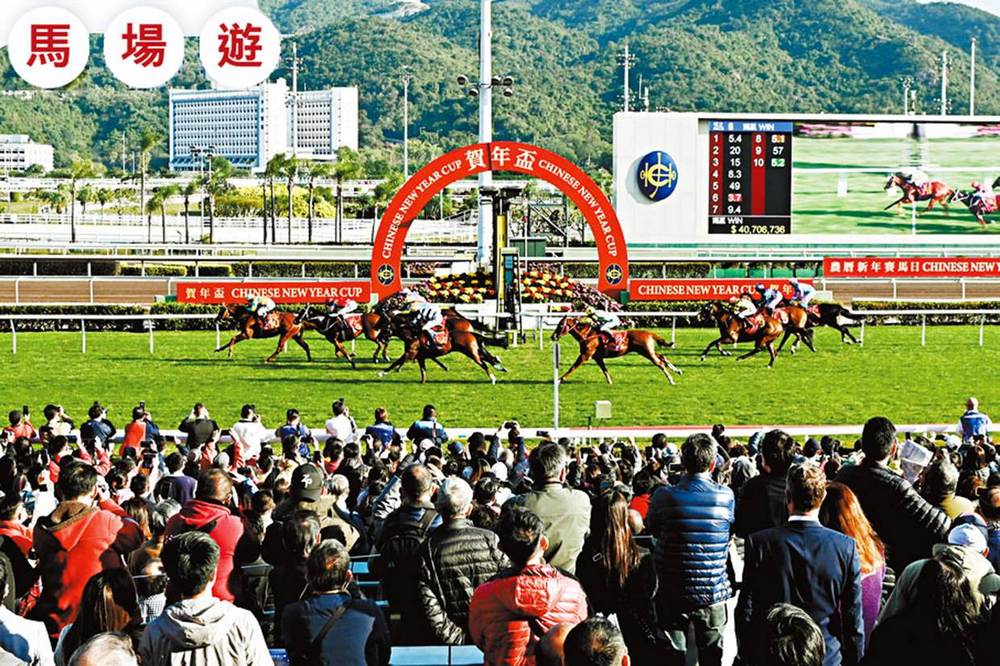 善用中央惠港政策 人人爭當旅遊大使