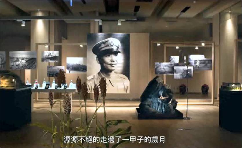 金門高粱酒的故鄉
