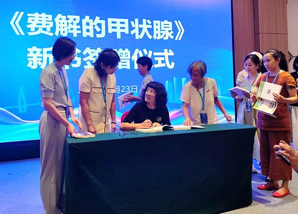 加拿大學者石英新書發布與營養師授證儀式海口舉行