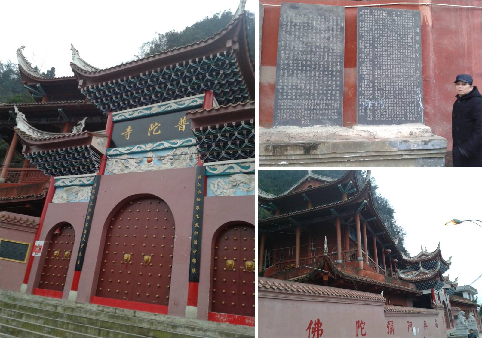 記湄江河中游生態之上段，普陀寺前佛心如水
