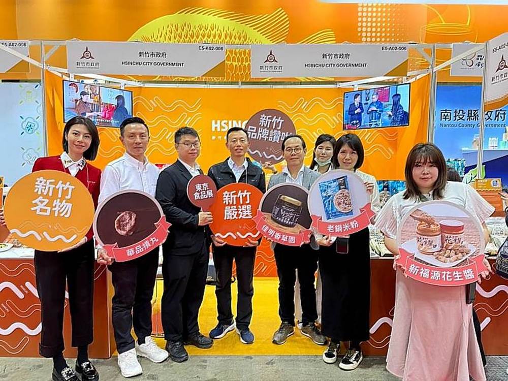 新竹美食成功躍上國際舞台！竹市品牌前進東京食品展成果豐碩 竹市府成功促成拓展海外市場新契機