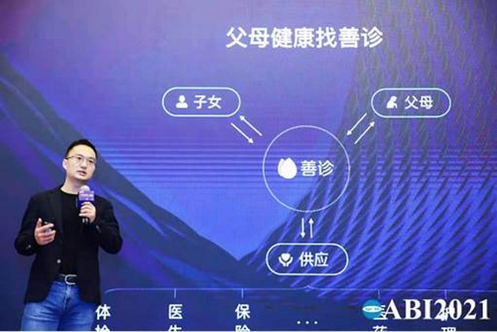 吳竑興：社會人口結構巨變正在重塑大健康產業