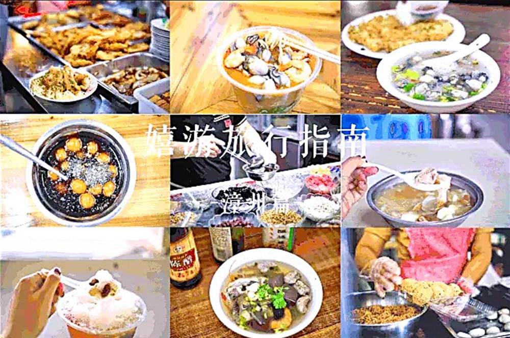 <div style="text-align:center;">
	<span style="font-family:Microsoft YaHei;font-size:24px;color:#FF9900;">漳州網紅店</span>
</div>