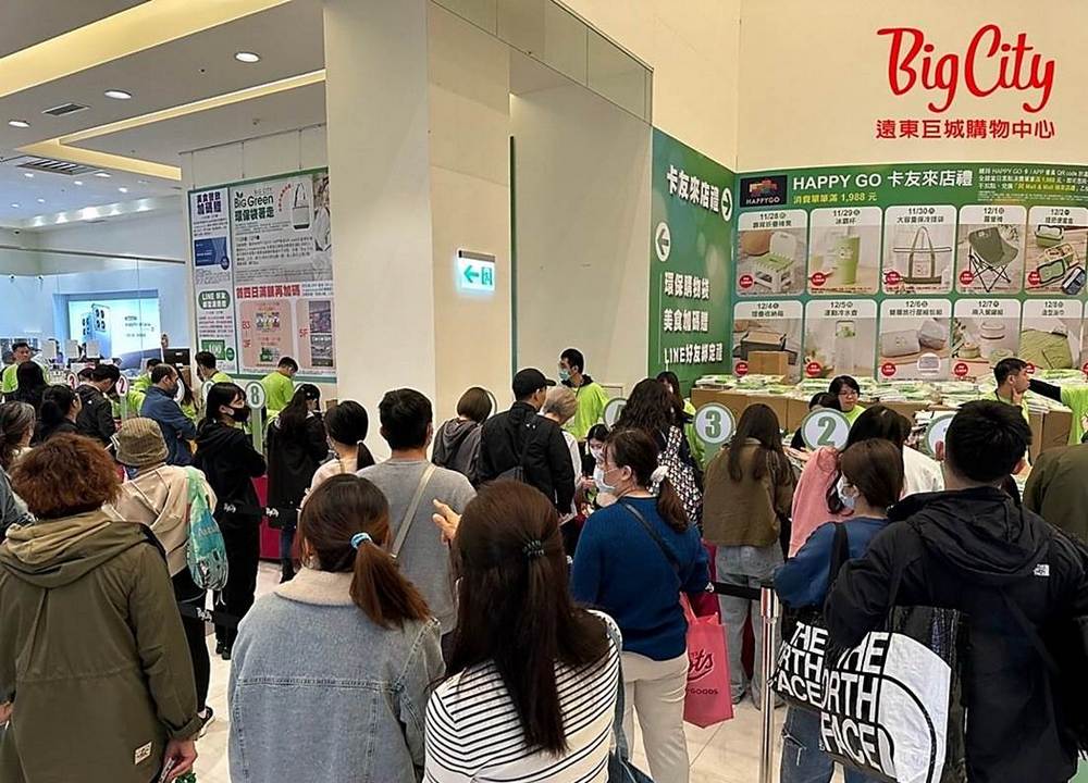 遠東巨城週年慶完美超標 溫馨耶誕檔期迎新年