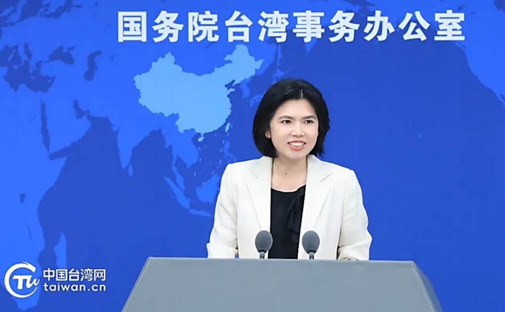 國台辦：進一步推動福建建設兩岸融合發展示範區