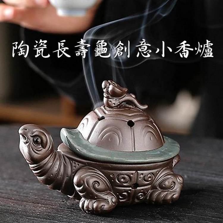 17.泉州德化縣煌嘉逸陶瓷公司