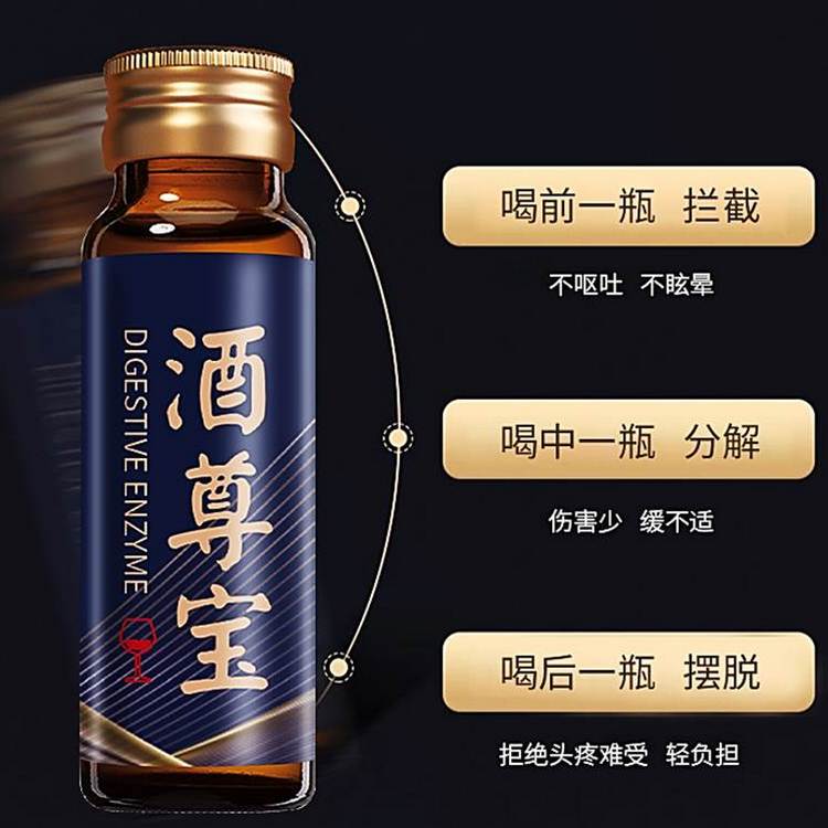 9.善研高健食品公司