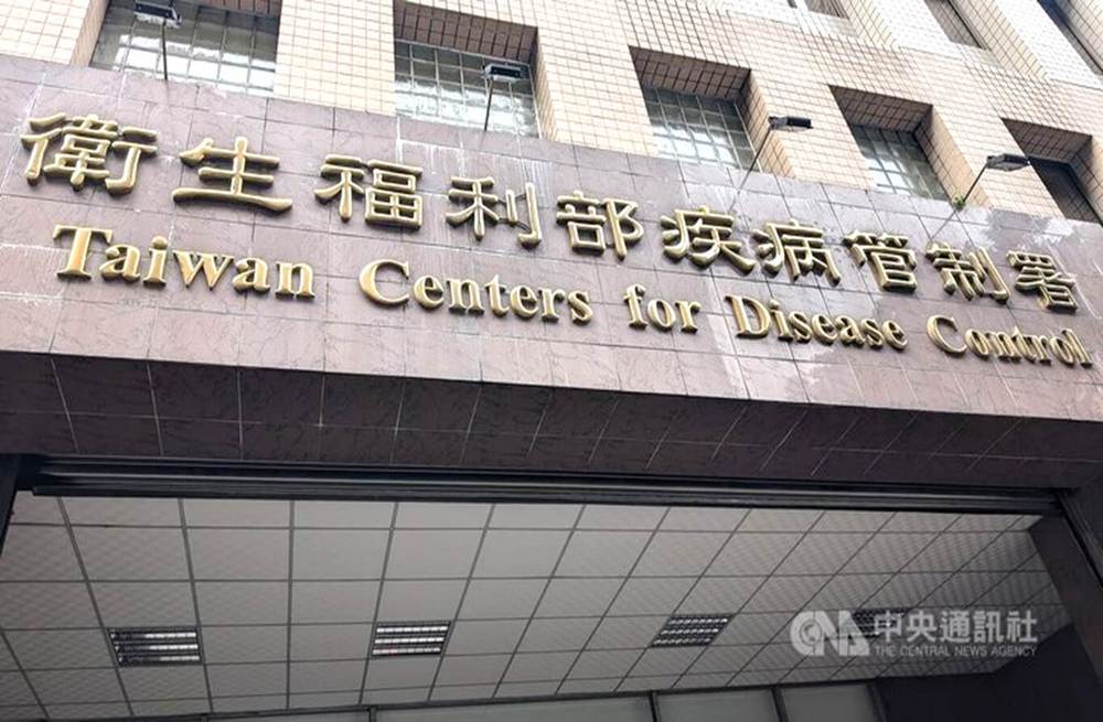 衛福部成立調查小組 1週內釐清疑似職場霸凌案