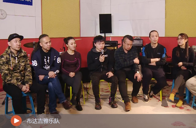 布達吉雅樂團