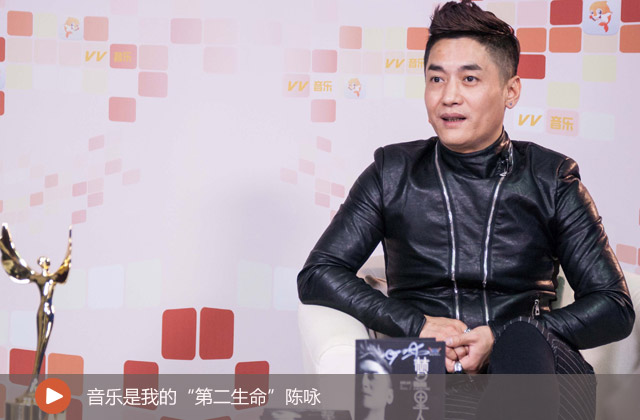 音樂是我的“第二生命”陳詠