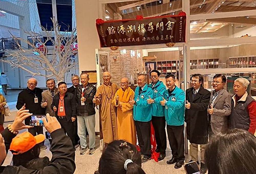 金門《尋根溯源館》點燈傳承及聯合研究中心正式揭牌開館共創文化新篇章