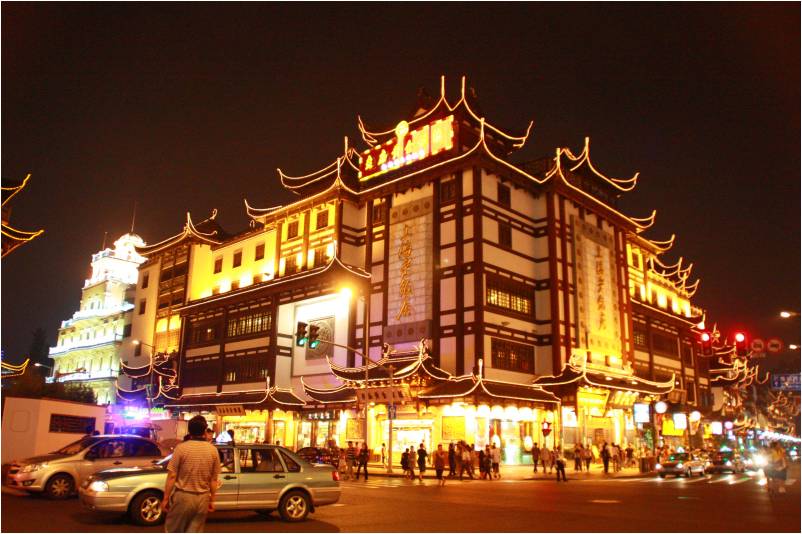 上海老飯店
