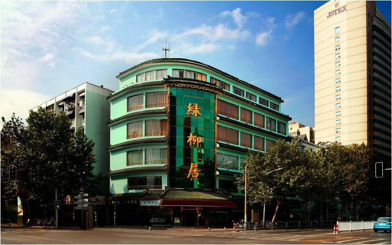 南京綠柳居菜館