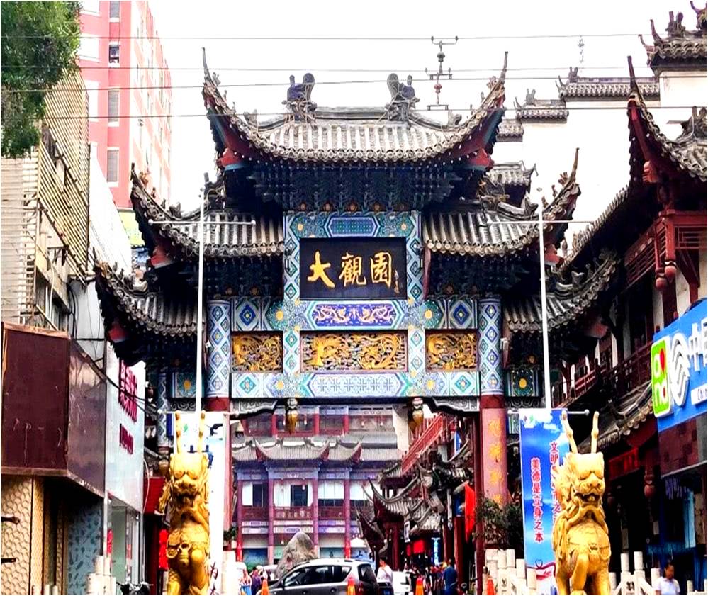 濟南大觀園商場