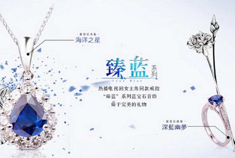 上海天寶龍鳳金銀珠寶有限公司