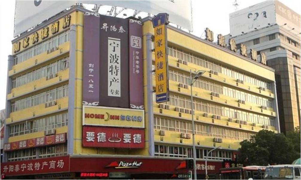 寧波華天投資有限公司升陽泰商場