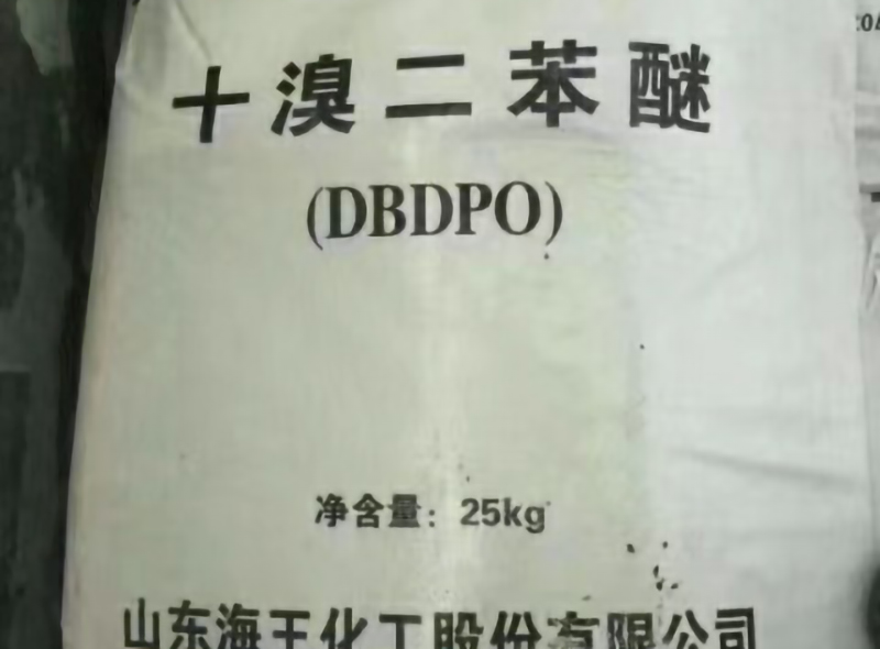回收十溴联苯醚