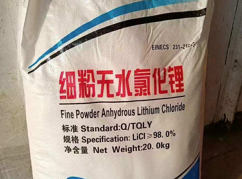 回收氯化锂