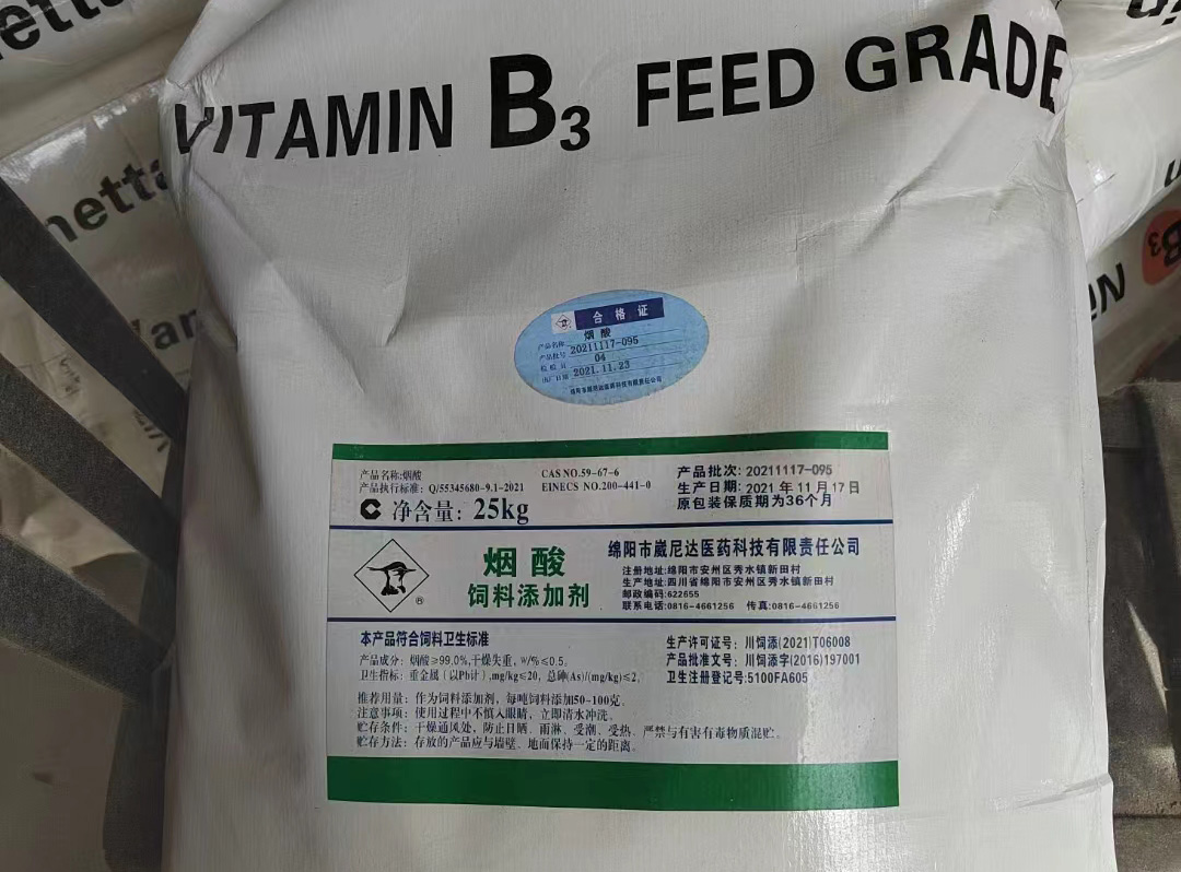 回收烟酸