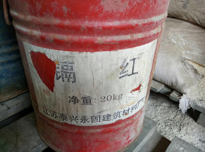 回收镉红
