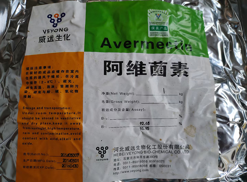 回收阿维菌素