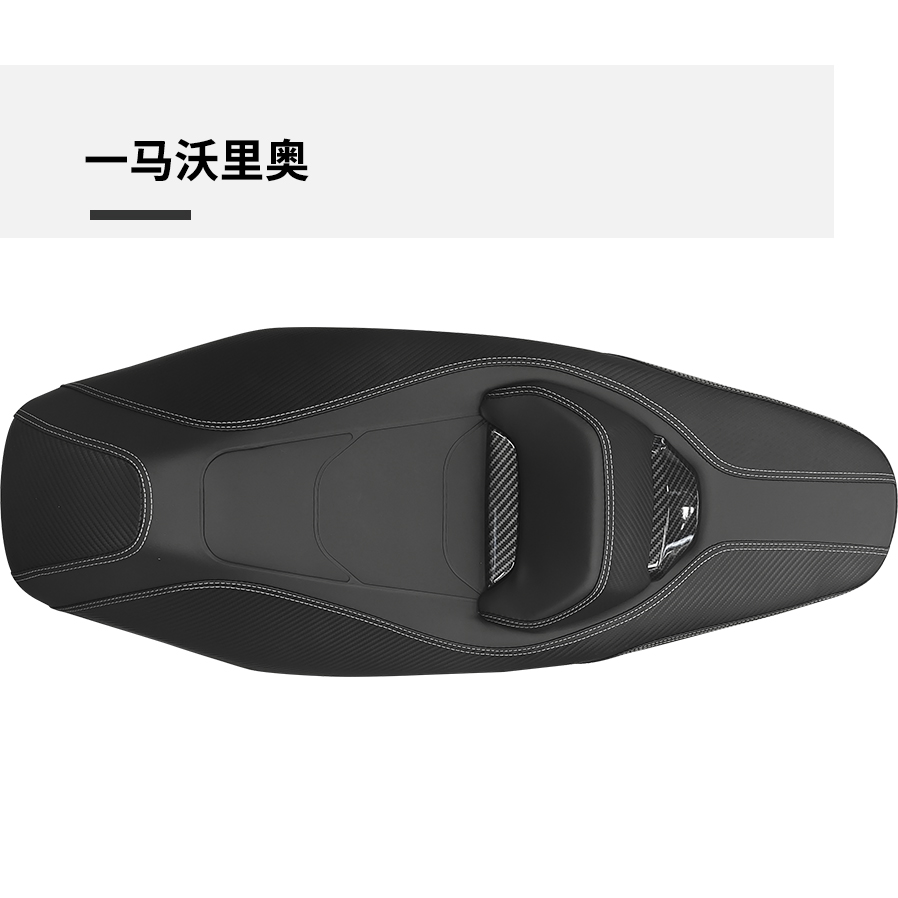 一马沃里奥