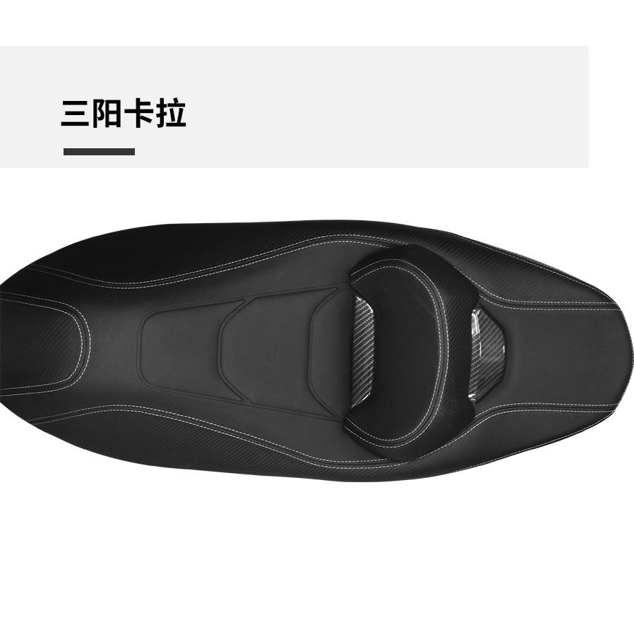 三阳卡拉