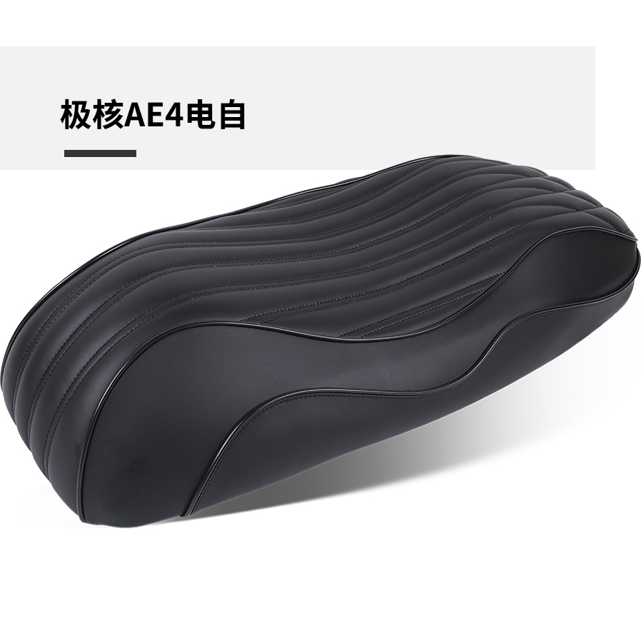 极核AE4电自
