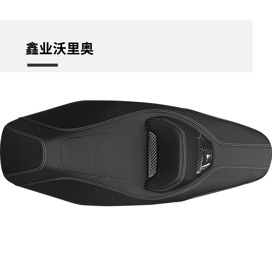 鑫业沃里奥