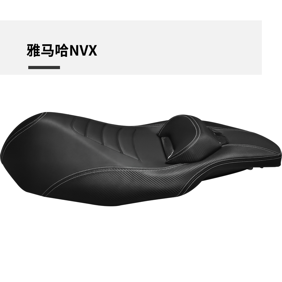 雅马哈NVX