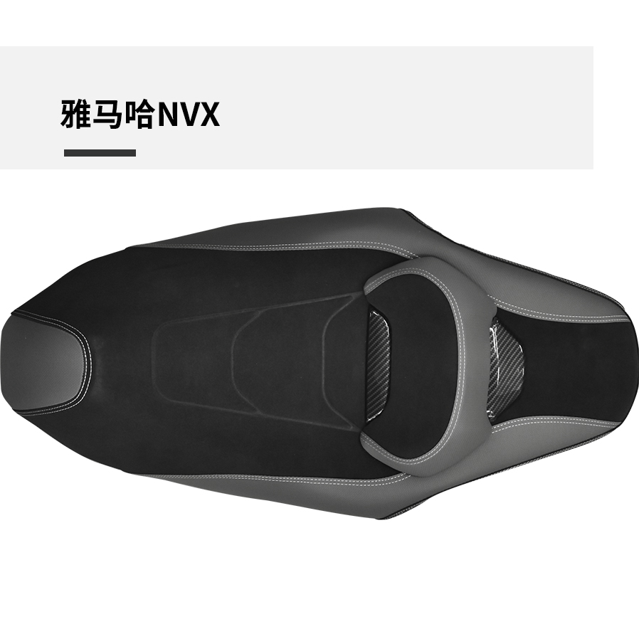 雅马哈NVX