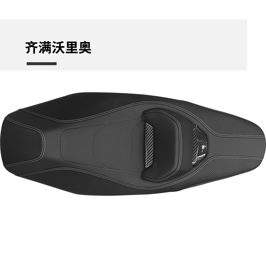 齐满沃里奥