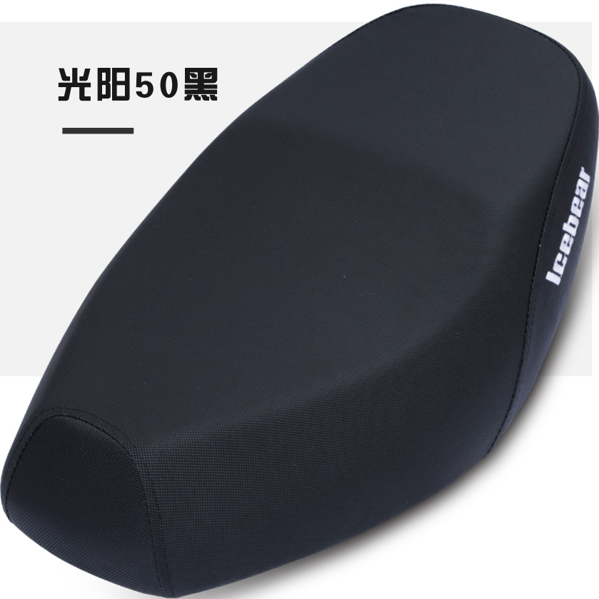 光阳50黑
