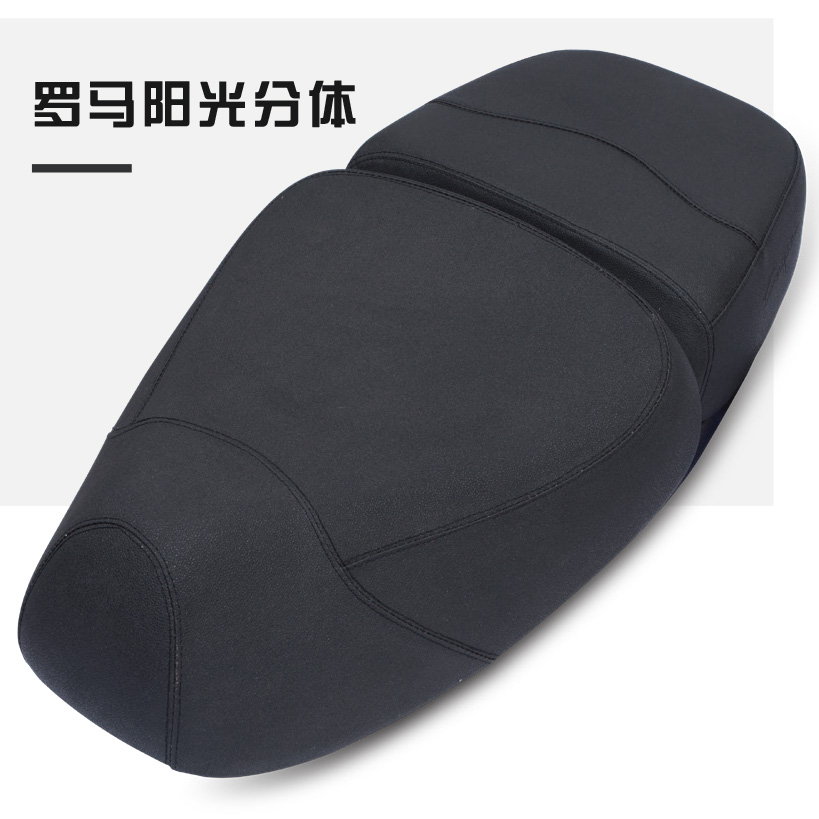 罗马阳光分体