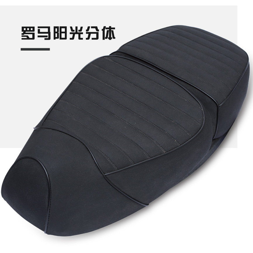 罗马阳光分体