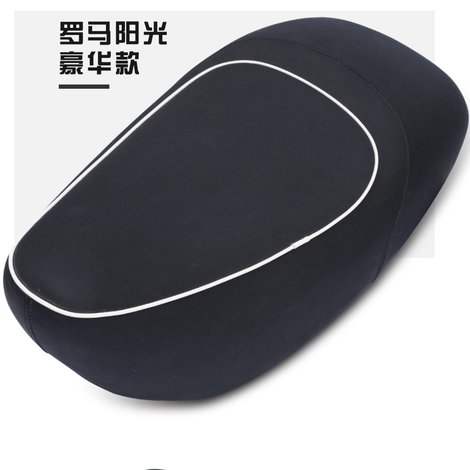 罗马阳光分体