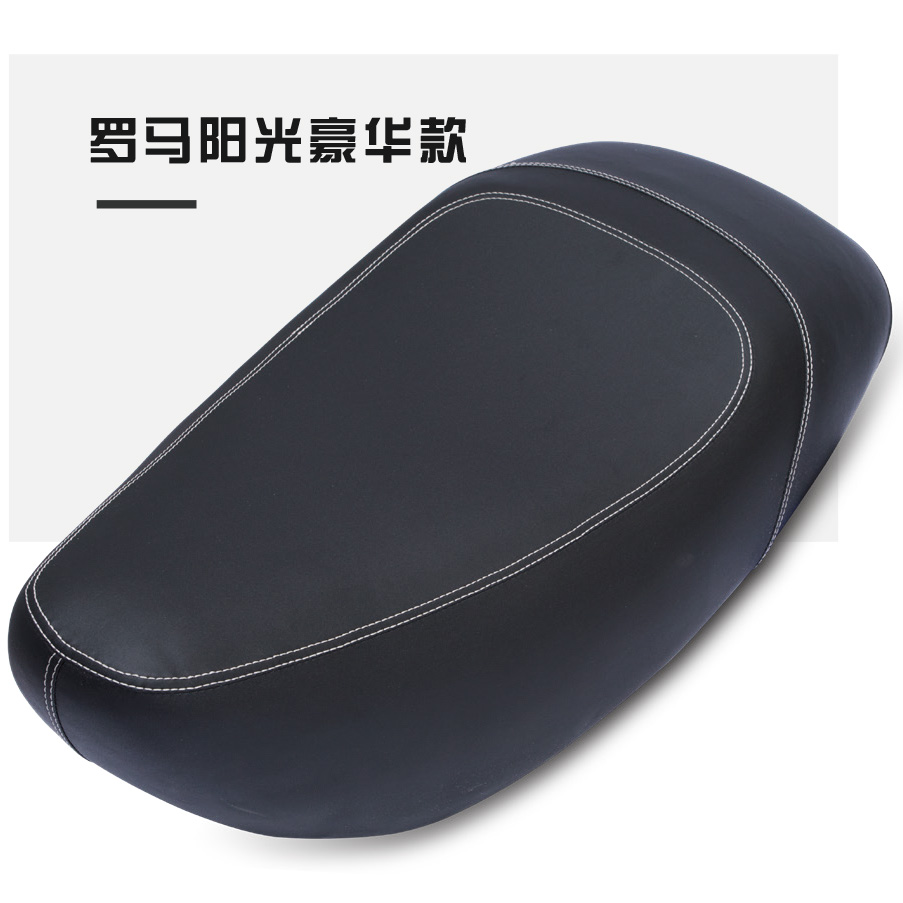 罗马阳光豪华款