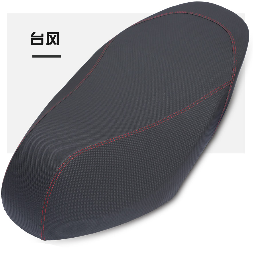 台风