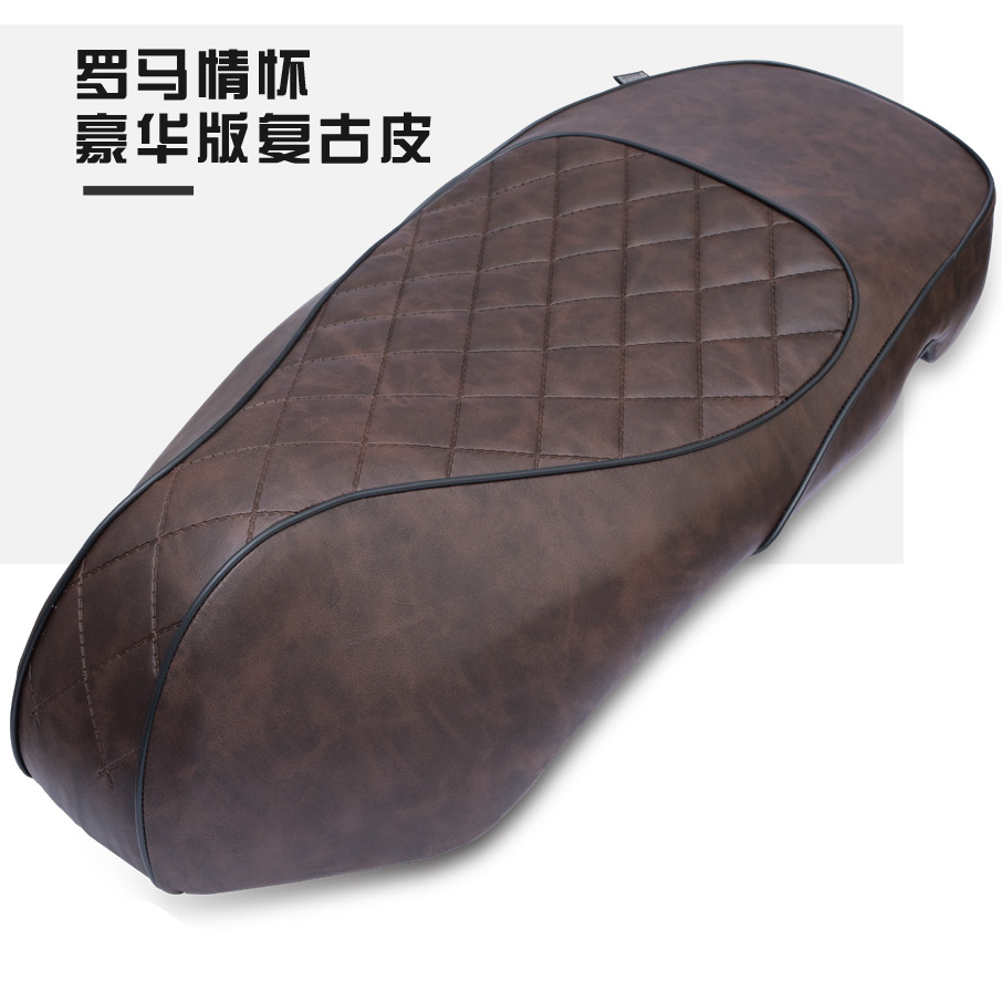 罗马情怀豪华版复古皮