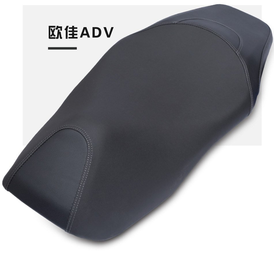 欧佳ADV