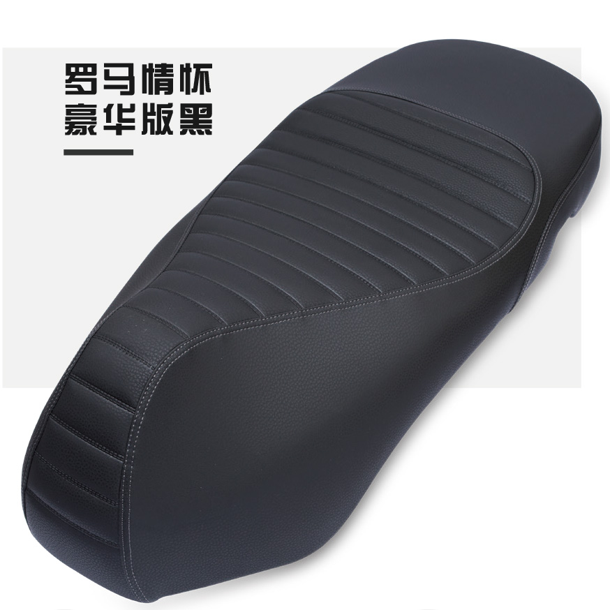羅馬情懷豪華版黑