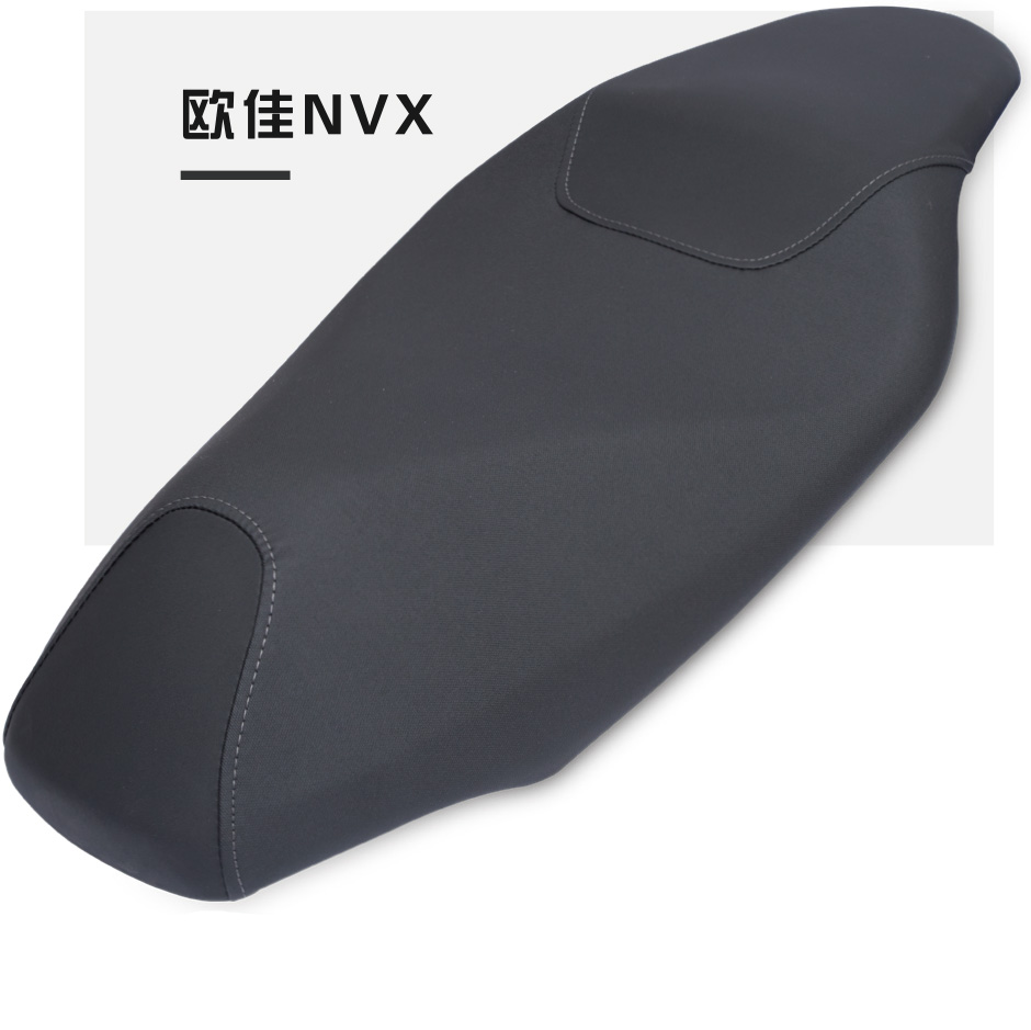 欧佳NVX