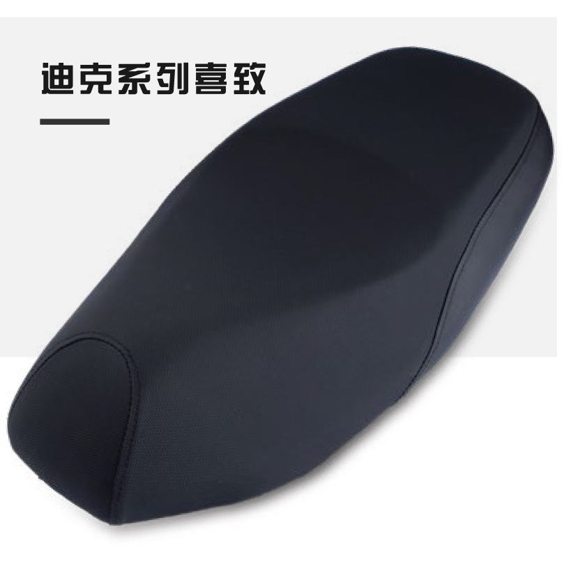 喜致